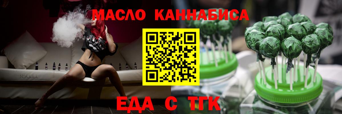 Мценск  Canna-Cookies конопля  Вход с VPN 