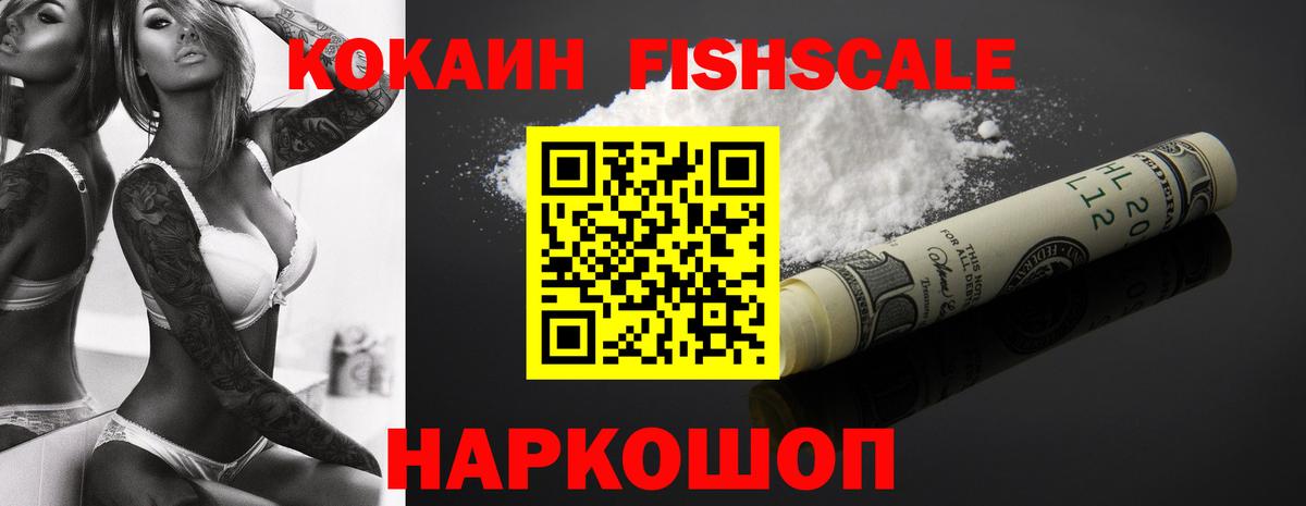 Мефедрон Мценск