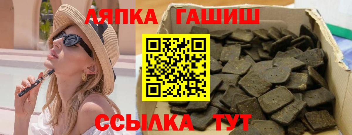 ГАШИШ гашик  Вход с VPN  как найти   ГАШ хэш  Мценск 