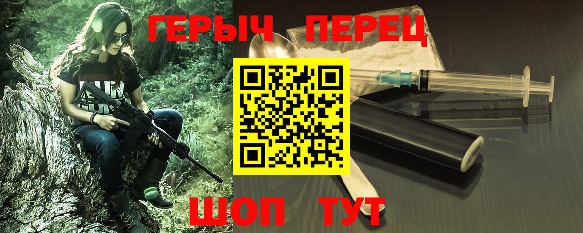 Мценск  Героин афганец  Вход с VPN 