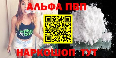 прущие грибы Будённовск