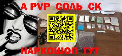 прущие грибы Будённовск