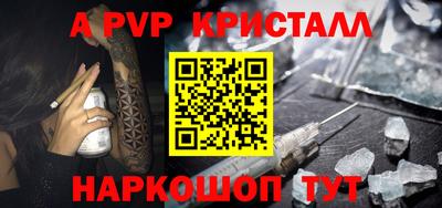 прущие грибы Будённовск