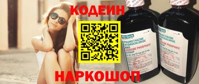 прущие грибы Будённовск