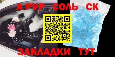PSILOCYBIN Каменск-Уральский