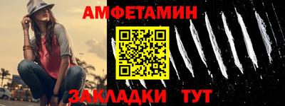 прущие грибы Будённовск
