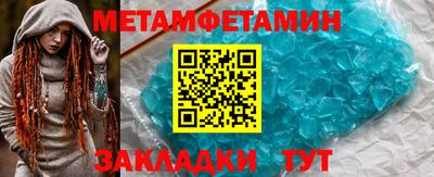 spice Нягань