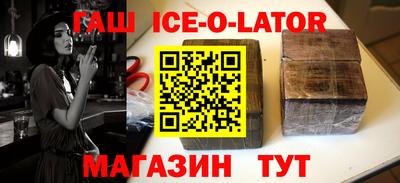 ешки Каменск-Шахтинский