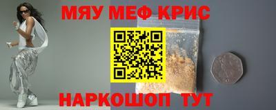 прущие грибы Будённовск