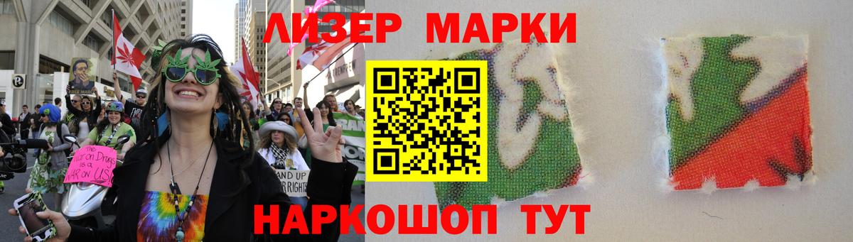Лсд 25 экстази ecstasy Мценск