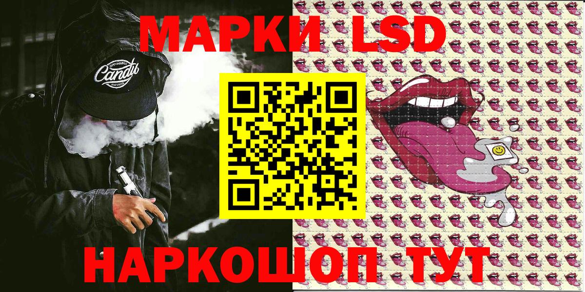 Мценск  Марки NBOMe 1,5мг  Марки NBOMe 1,5мг  Вход с VPN 
